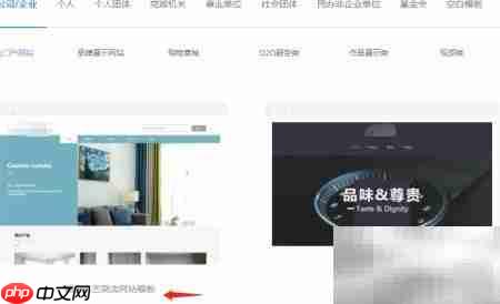企业自助建站指南