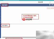 实时大数据报表可视化