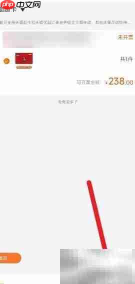 天猫超市卡充值后如何开票
