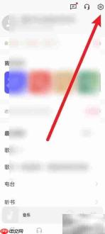真我音乐定时播放设置方法
