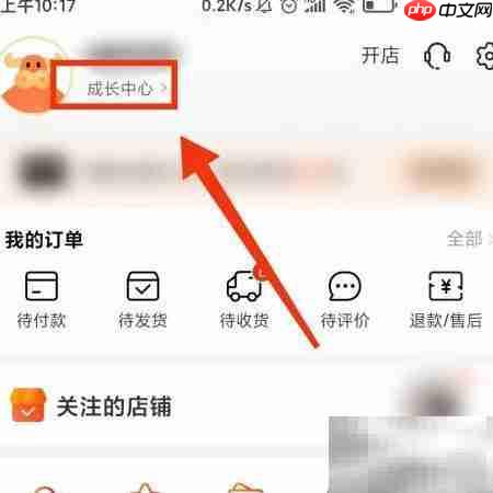 阿里巴巴赊账提前还款指南