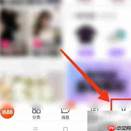 阿里巴巴赊账提前还款指南
