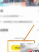 快看如何添加投稿作品
