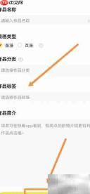 快看如何添加投稿作品