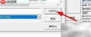 VB插入帮助文件方法