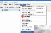 一招轻松去除网站广告