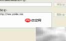 一招轻松去除网站广告