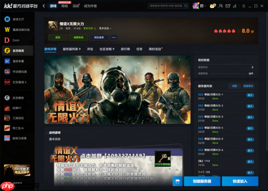 到底cs1.6平台哪个人多?晚间1.5万活人都在KK对战平台打天梯