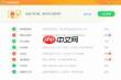 360断网急救箱网络硬件配置异常如何解决