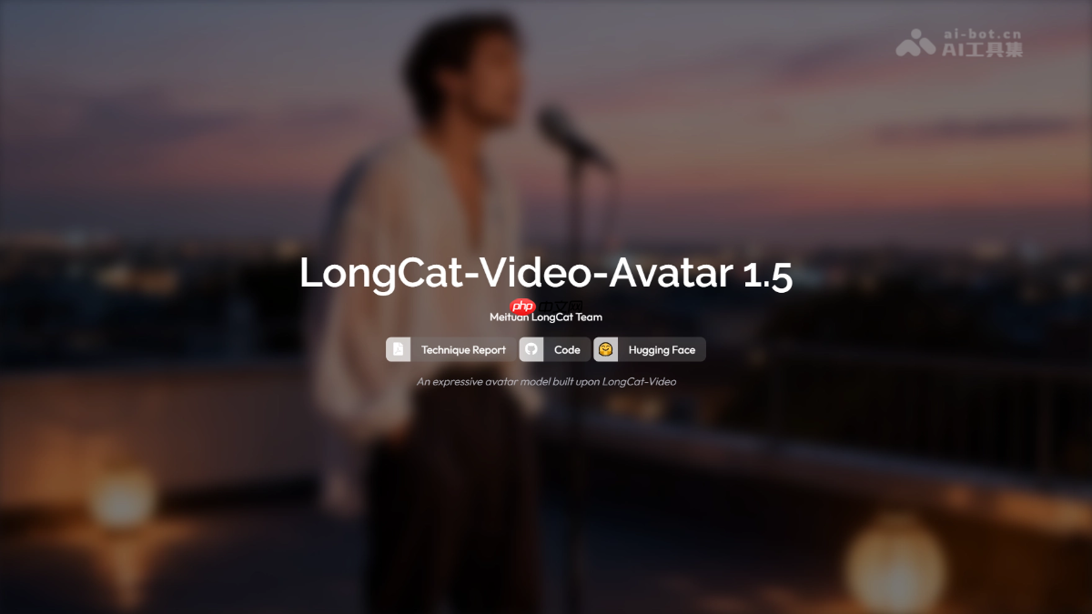 LongCat-Video-Avatar 1.5— 美团开源的数字人视频生成模型