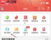 京东保价怎么申请