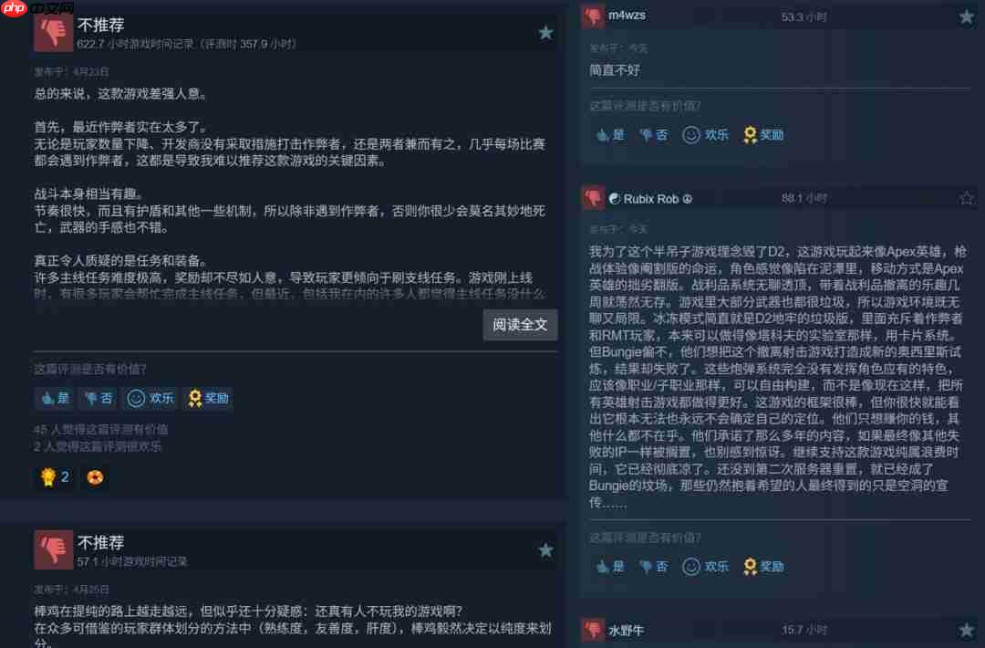 Bungie宣布停更《命运2》后 《马拉松》遭差评轰炸