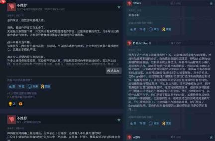 Bungie宣布停更《命运2》后 《马拉松》遭差评轰炸