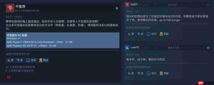 Bungie宣布停更《命运2》后 《马拉松》遭差评轰炸