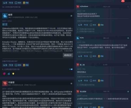 Bungie宣布停更《命运2》后 《马拉松》遭差评轰炸