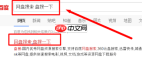 盘搜搜资源搜索官网入口在哪