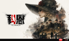 枪枪毙命，步步绝杀！俯视角射击《科恩1939》Demo现已公开