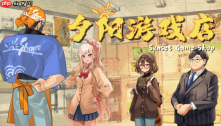 重返童年那家游戏店!《夕阳游戏店》确认参加BitSummit×INDIE Live Expo特别直播