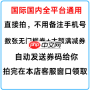 铁路12306选座最佳时机是什么时候
