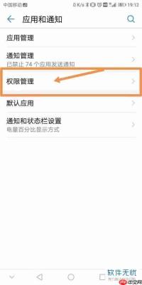 微信如何折叠发图