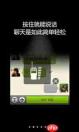 微信如何折叠发图