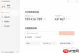 椰子影视app如何投屏到电视