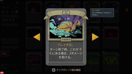 《杀戮尖塔2》最新更新发布 永劫沙漏BOSS等调整