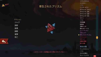 《杀戮尖塔2》最新更新发布 永劫沙漏BOSS等调整
