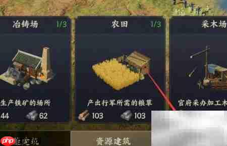 战地无疆防御建筑设置技巧