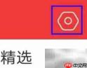 大字如何提交意见反馈