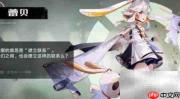 幻塔2.0新角色一览