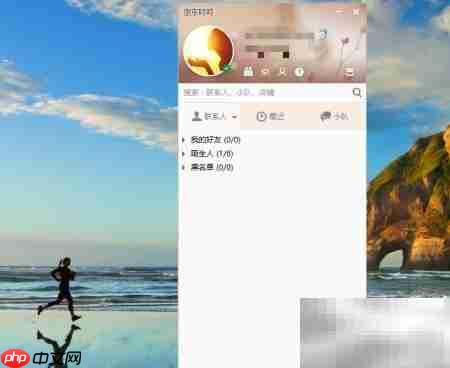 京东咚咚头像设置方法