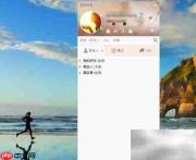 京东咚咚头像设置方法