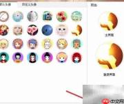 京东咚咚头像设置方法