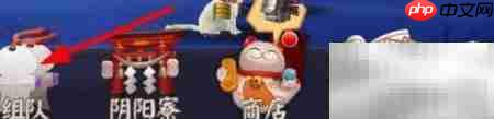 阴阳师黑崎一护获取方法
