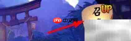 阴阳师黑崎一护获取方法