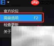 暴风影音关联.m4v文件设置