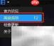 暴风影音关联.m4v文件设置