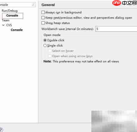 Eclipse Java堆空间问题解析