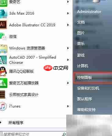 设置网络共享打印机方法