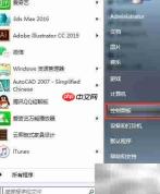 设置网络共享打印机方法