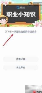 陕西非遗美食揭秘