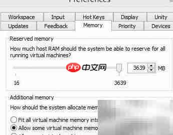 VMware内存不足解决方法