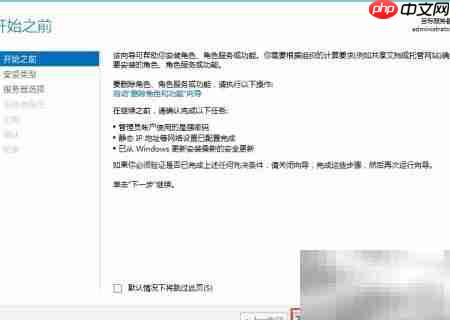 HTTP 500.19 错误解决方案