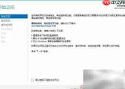 HTTP 500.19 错误解决方案