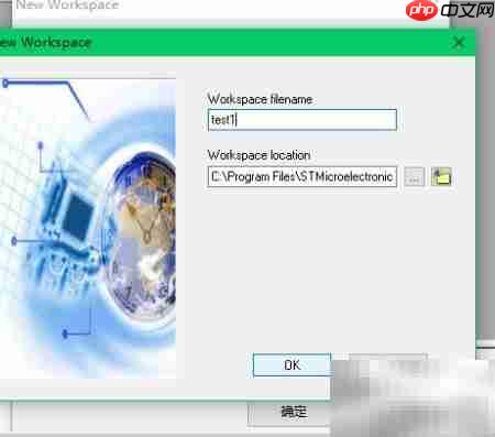 ST Visual Develop工程创建指南