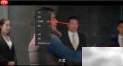 开启风影播放器迷你模式