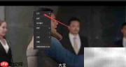 开启风影播放器迷你模式