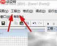 vb添加窗体的步骤详解