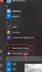 Polarr添加自定义水印教程